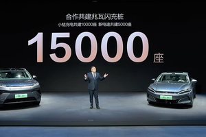 汽车行业将翻天！比亚迪将共建超1.5万座闪充桩，燃油车怎么办