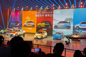 5万级真五座纯电SUV 奇瑞多米发布
