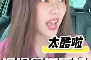 雨天赛道漂移？仰望U9:旋转跳跃，我不停歇