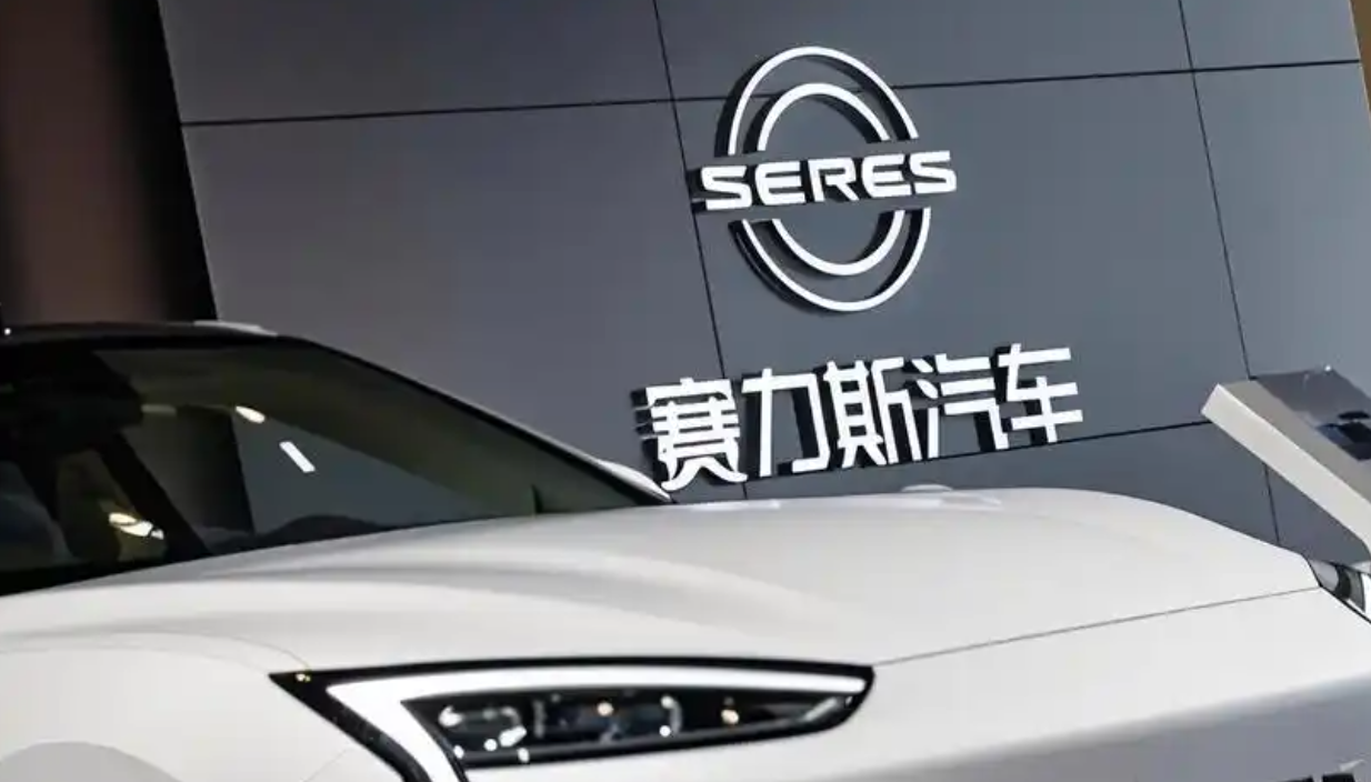 赛力斯法务部禁言解除 微博CEO回应：应该是提前公开案情了-百货之家