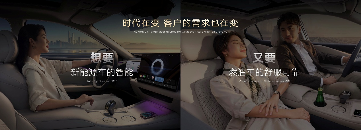 打破燃油车智能边界，东风日产天籁·鸿蒙座舱正式上市-求是汽车