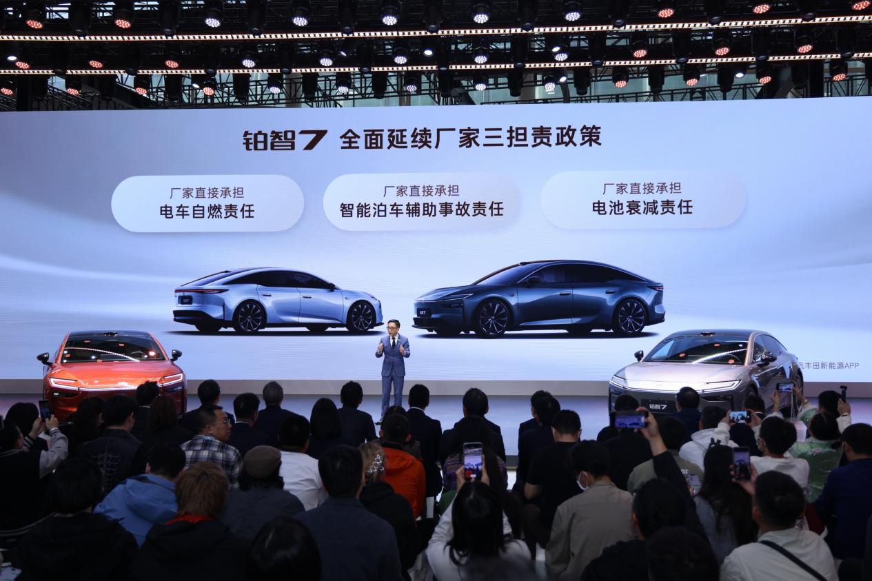 24小时内双车发布，广汽丰田“油电同强”战略全面落地-求是汽车