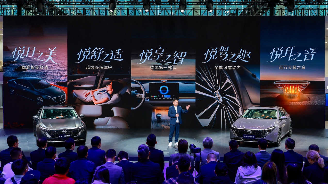 打破燃油车智能边界，东风日产天籁·鸿蒙座舱正式上市-求是汽车