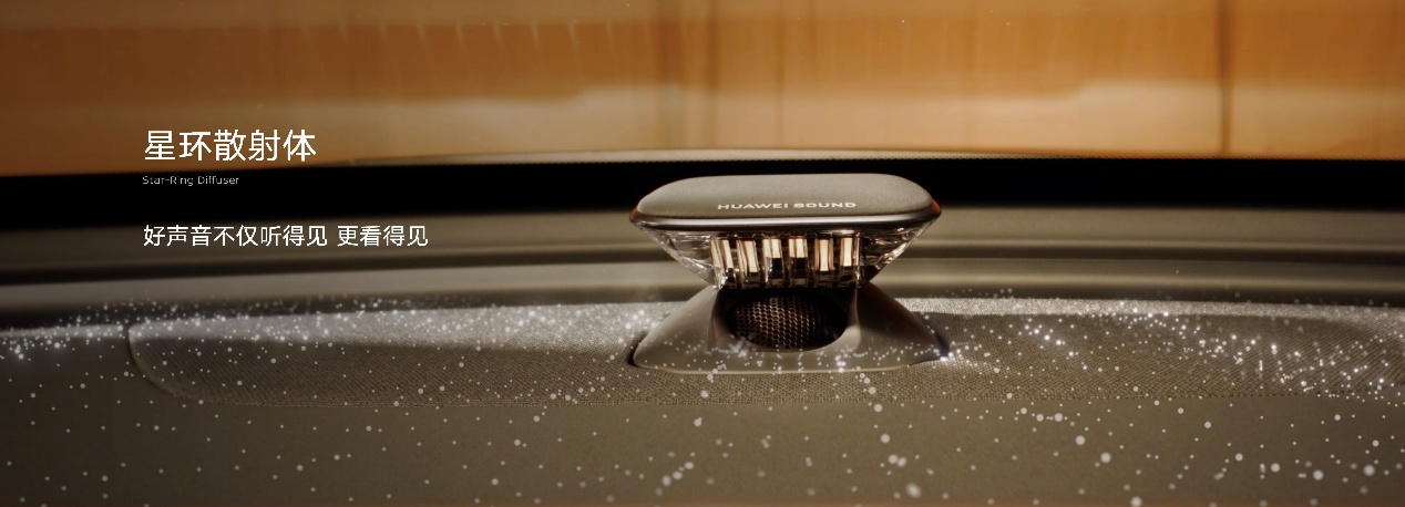 打破燃油车智能边界，东风日产天籁·鸿蒙座舱正式上市-求是汽车