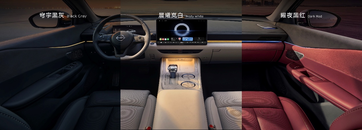 打破燃油车智能边界，东风日产天籁·鸿蒙座舱正式上市-求是汽车