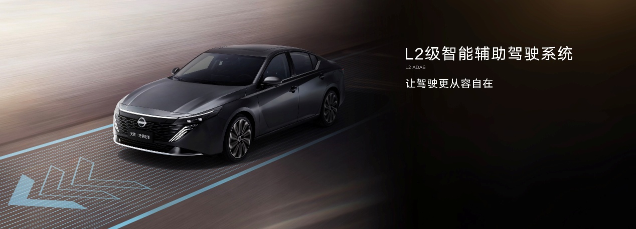 打破燃油车智能边界，东风日产天籁·鸿蒙座舱正式上市-求是汽车