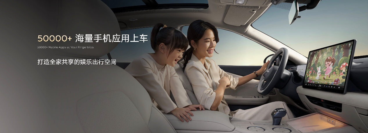 打破燃油车智能边界，东风日产天籁·鸿蒙座舱正式上市-求是汽车