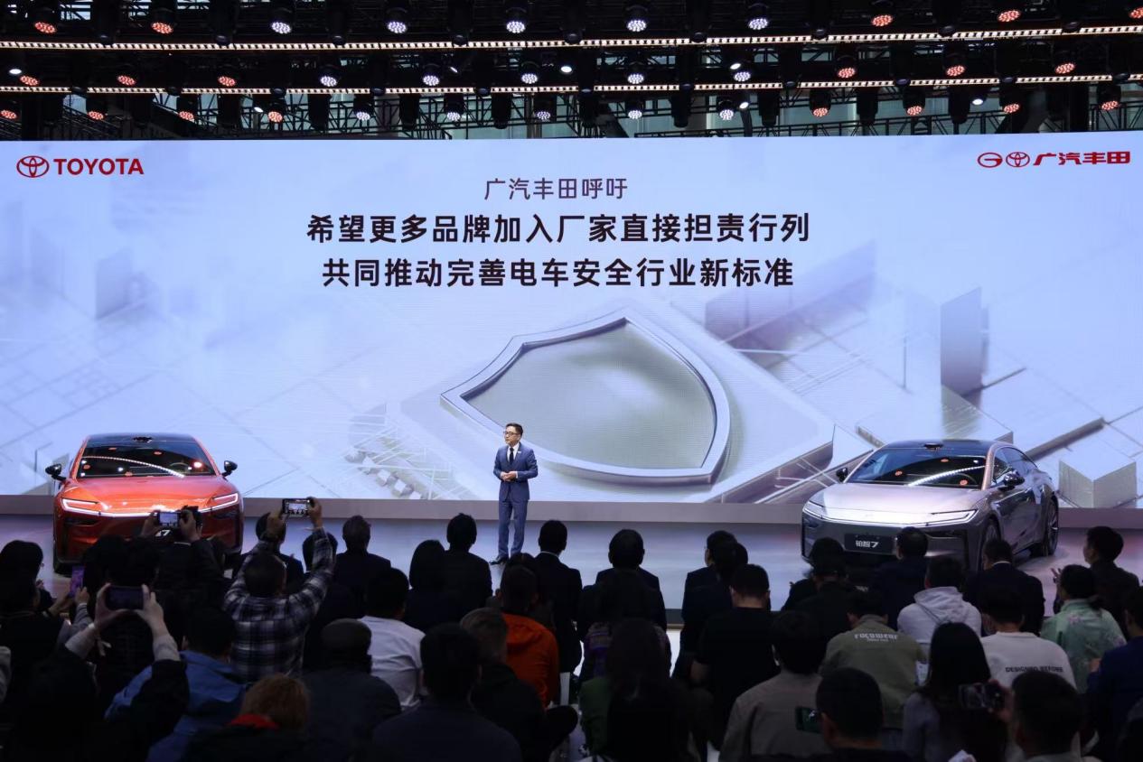 冲击20万级主战场，广汽丰田铂智7重新定义“均衡全能”纯电旗舰-求是汽车