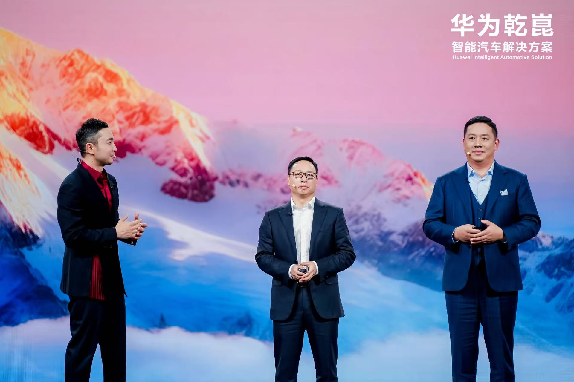 “五界”后再出王炸，华为乾崑生态大会发布新品牌启境-求是汽车