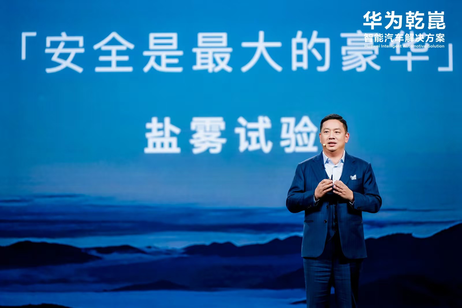 “五界”后再出王炸，华为乾崑生态大会发布新品牌启境-求是汽车