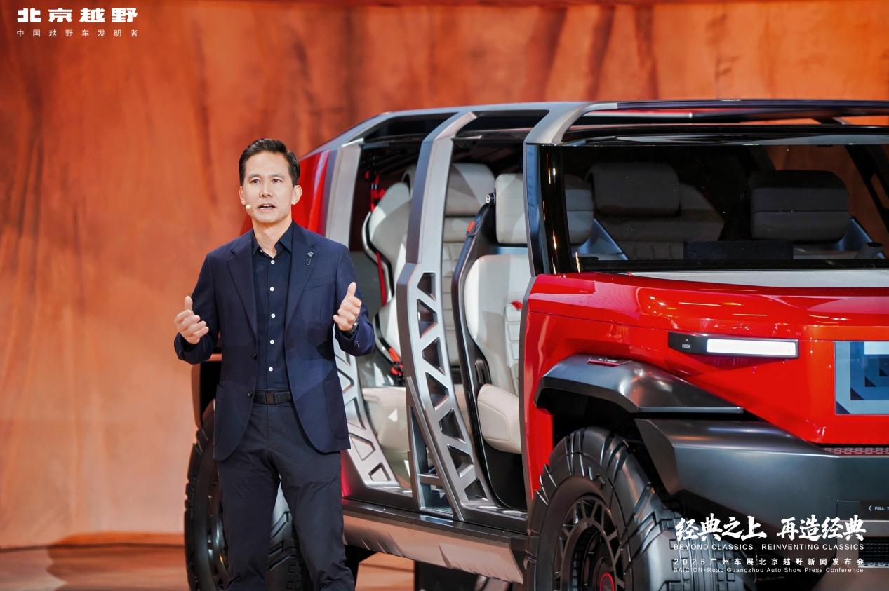 北京越野未来原型车ELMT Max征名，BJ40探险家开启预定-求是汽车