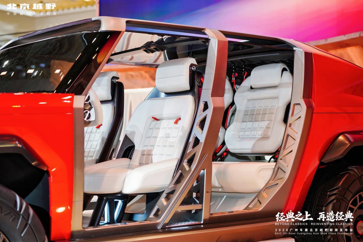 北京越野未来原型车ELMT Max征名，BJ40探险家开启预定-求是汽车