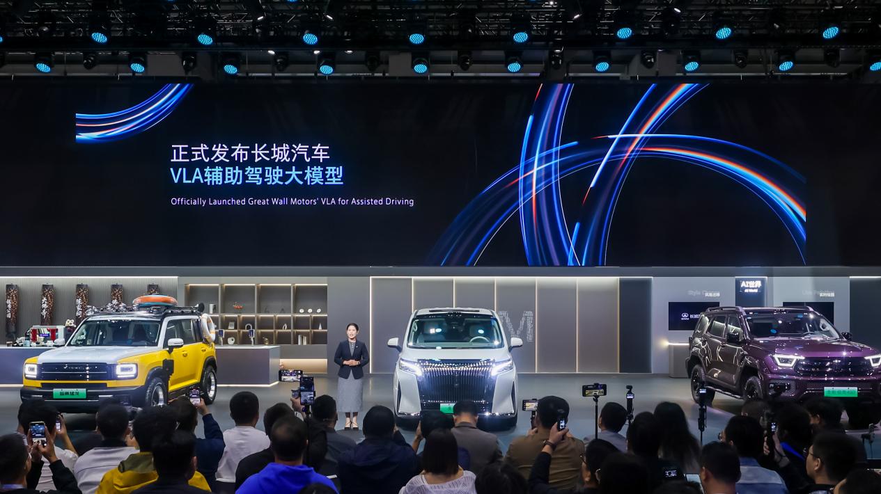 魏牌全系车型亮相广州车展，VLA大模型助力品牌持续焕新-求是汽车