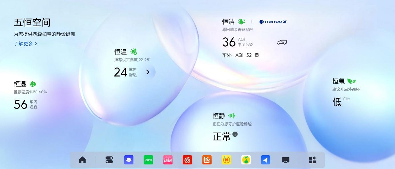 从硬件到生态，从舒适到健康，别克至境世家重新定义新能源豪华MPV-求是汽车