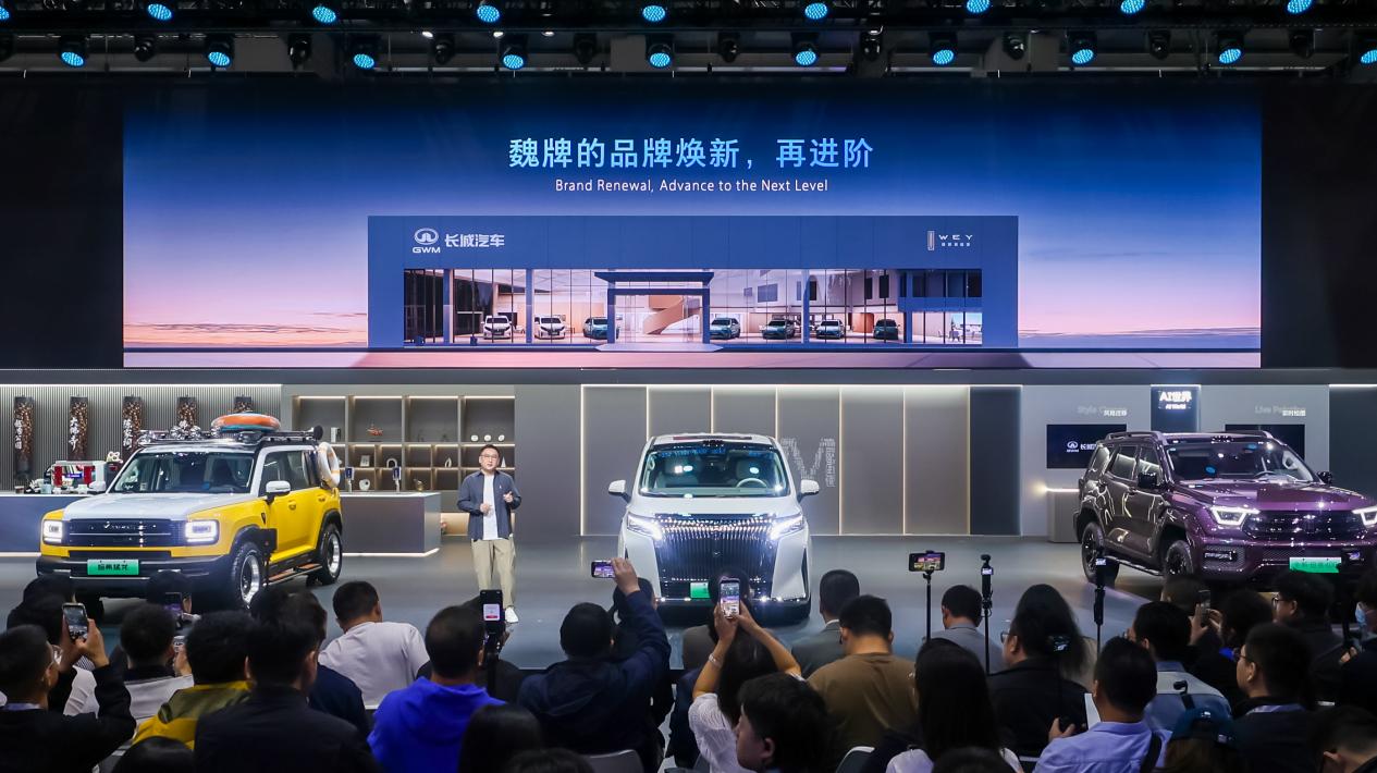 魏牌全系车型亮相广州车展，VLA大模型助力品牌持续焕新-求是汽车