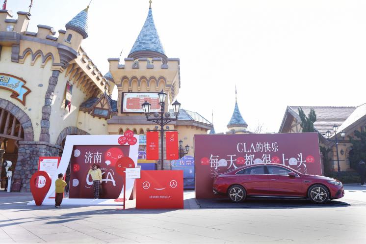 这感觉就对了-济南地区全新奔驰纯电CLA上市活动-车讯快报