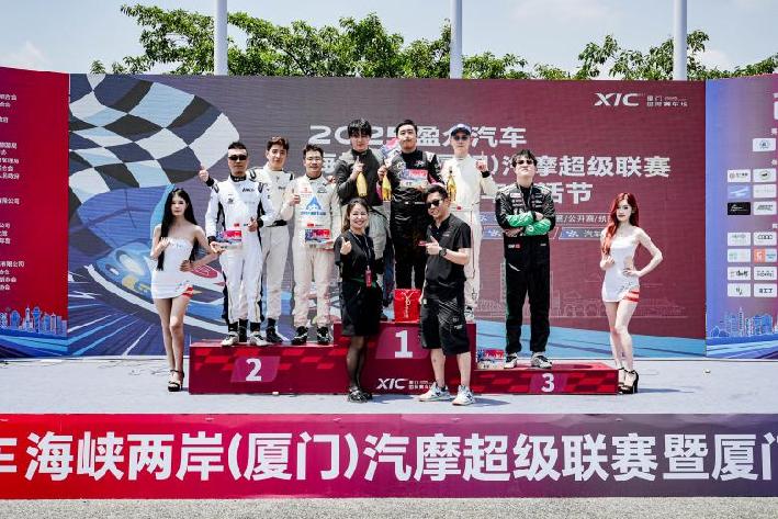 2025盈众汽车海峡两岸（厦门）汽摩超级联赛即将盛大开启