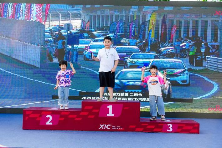 2025盈众汽车海峡两岸（厦门）汽摩超级联赛即将盛大开启