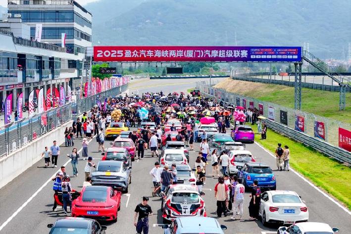 2025盈众汽车海峡两岸（厦门）汽摩超级联赛即将盛大开启