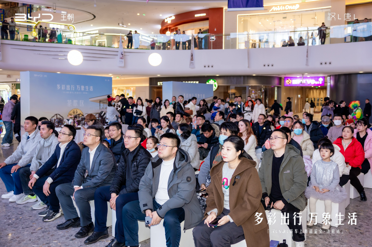 龙颜再进化,智慧驭新境 比亚迪汉L、唐L济南上市品鉴会演绎“多彩出行·万象生活”-车讯快报