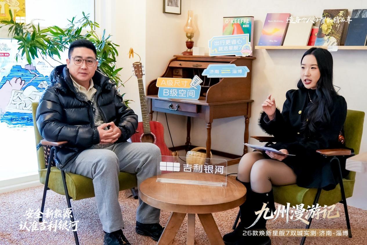 3.2L油耗达成! 26款吉利银河星舰7双城实测见证电混SUV新标杆-车讯快报