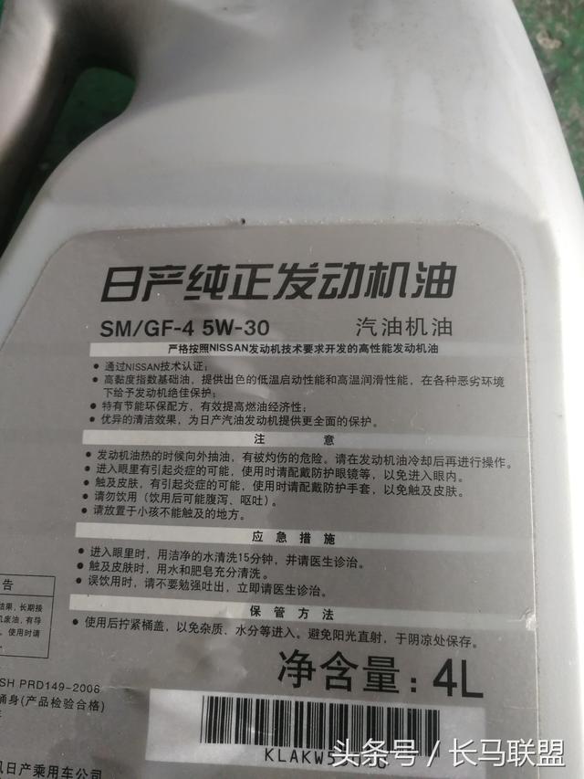 机油里边的学问！分享机油品质的好坏直观的方法！