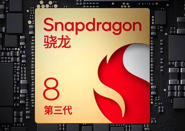 专为生成式ai精心打造的移动平台,高通骁龙8gen3的过人之处-车市号