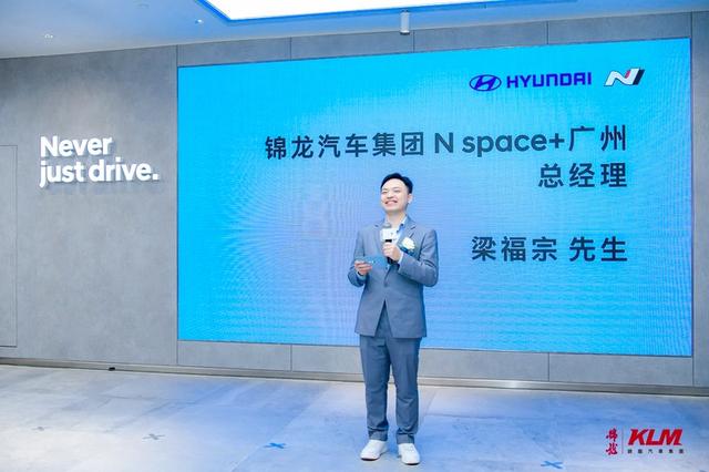 攜手錦龍汽車集團全球首家nspace體驗店落於廣州二沙島