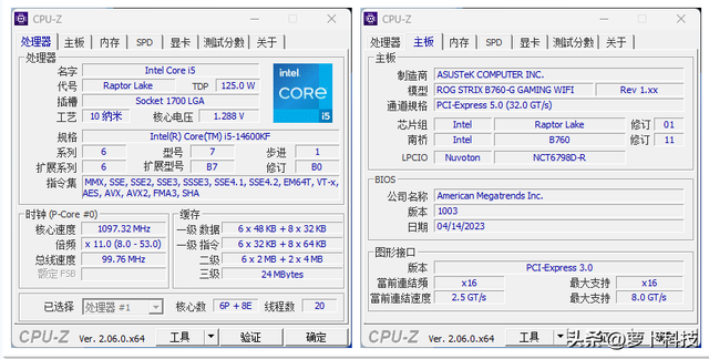 rogb760小吹雪d5評測內存超頻7800mhz無壓力14代酷睿最佳拍檔