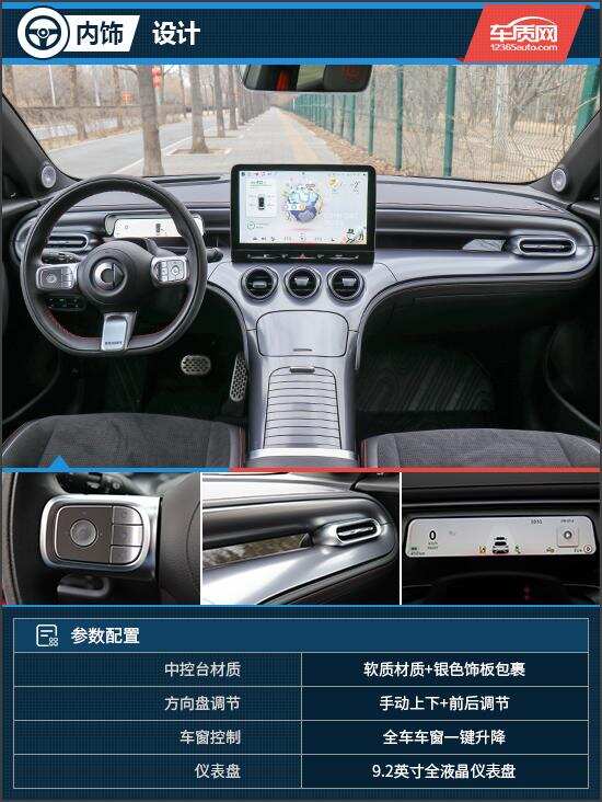 纯电小钢炮试驾smart精灵3brabus性能版