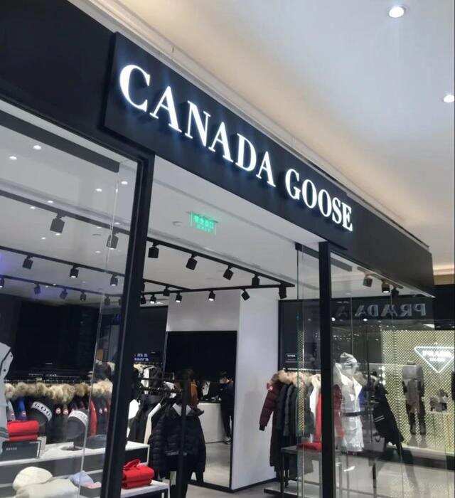 又有巨头卖得不好要裁员加拿大鹅的魅力消失了吗