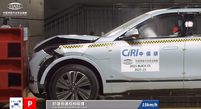 中保研最新碰撞成绩朗逸新锐最优别克e5低速碰撞弹出气囊
