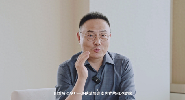 罗振宇期待徕芬出现在机场用上500万一块的苹果体验店玻璃