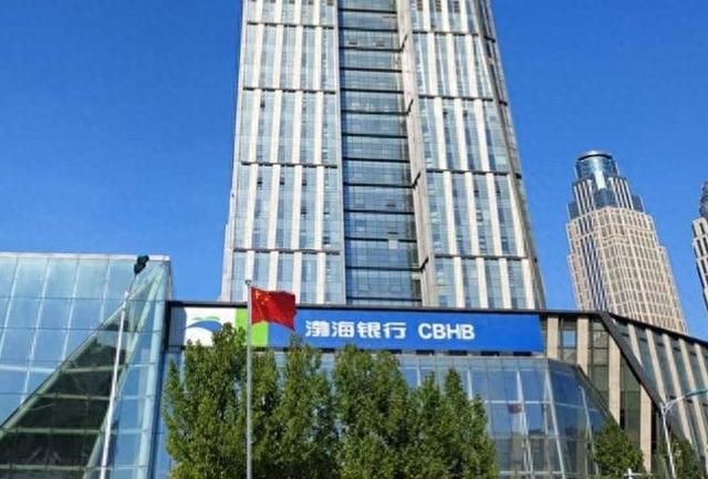 不良贷款率居首,渤海银行6折甩卖289亿资产,能否走出泥潭?