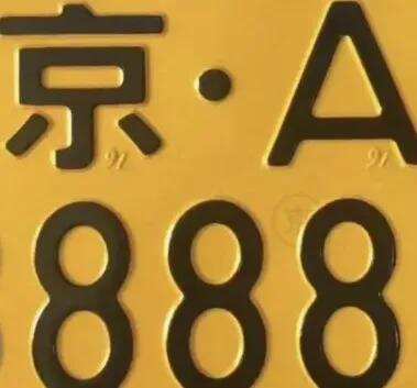 京a跌进30w,是要出新政策?