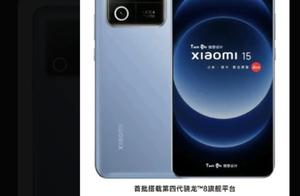 小米15、小米15 Pro重要參數泄露：首備IP69防護級，其他全面升級