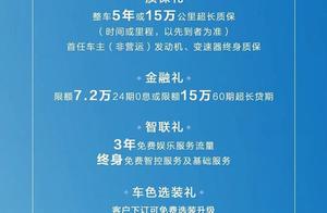 售19.99萬起 讓硬派越野不再小眾 二代哈弗H9上市