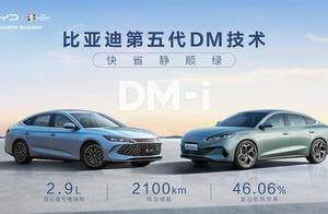 如何做到油耗减半、续航翻倍？解析比亚迪第五代DM技术