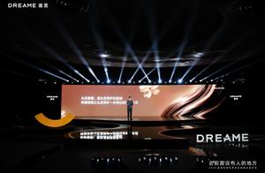 追覓科技發布D10頭皮護理吹風機：以創新科技引領健康吹護新風尚