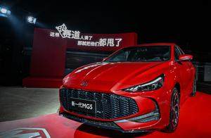 十万内性能最强的车 新一代MG5优惠价6.59万起