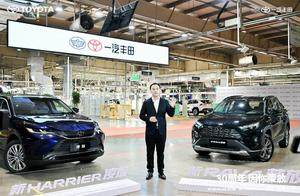 RAV4荣放30周年，深度揭秘一汽丰田精益生产