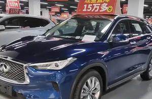 英菲尼迪QX50和QX60限时优惠再临，QX50仅需19.98万元！