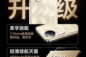 Mate 70全系列搭载潜望长焦，从标准版到Pro+的镜头焦距都不一样