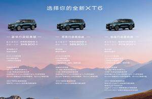 豪华中大型SUV“三剑客”大比拼，谁才是你的菜？