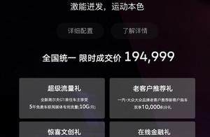 新款高尔夫GTI官降1.49万！外观升级，搭载2.0T发动机