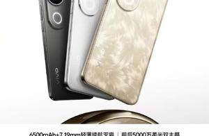 vivo S20热卖中，东方美学新典范 跨越式的升级体验