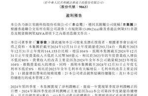 提前一年净利润转正，零跑汽车成为第二家盈利的新势力