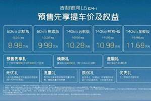 CLTC工况纯电续航530公里，搭载华为乾崑智驾，深蓝L07实体曝光