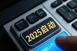 2025中国汽车摸高 捷途纵横长城自信｜汽势焦点