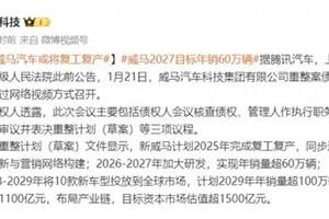 受缺陷调查影响，上汽大众将召回33万多台车辆，发生了什么？